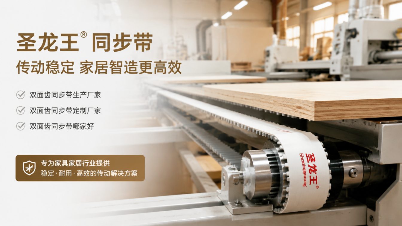 黑河还在为传动成本工期发愁?